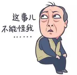  47岁大器晚成,曾把严嵩演活,今因苏大强表情包火出新高度