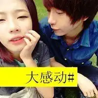  他在你心带字一对qq情侣头像