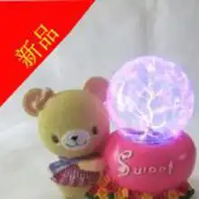  魔灯电子魔球价格魔灯电子魔球批发魔灯电子魔球厂家hc360慧聪网