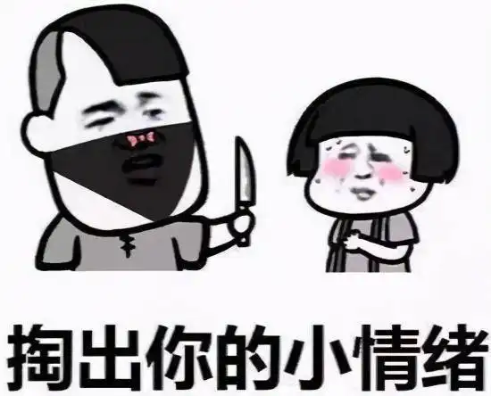 微信头像新玩法加上emoji表情后,与众不同