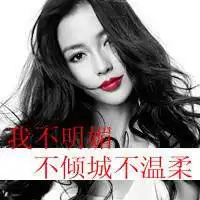  唯美个性头像红唇图片微信头像图片大全