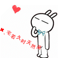  求炫舞透明戒指情侣图片