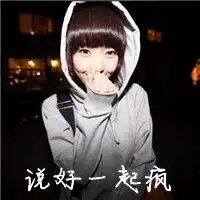 跪求闺蜜姐妹头像3张最好不同人带字的