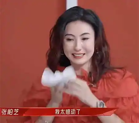作为评委的那英,为了闺蜜王菲,没有给张柏芝投票