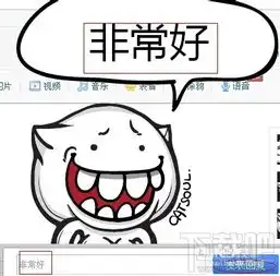  贴吧怎么用暴走漫画表情贴吧怎么用暴漫