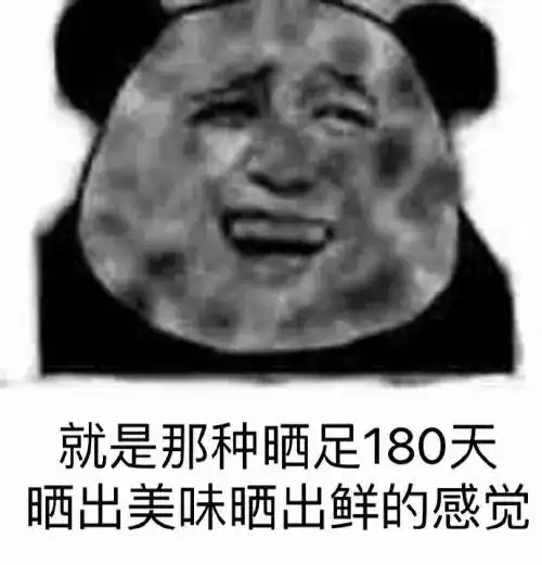 聊军训领福利,信不信由你
