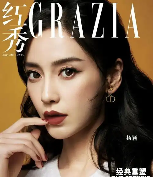  杨颖摩登色彩写真超美艳雪肤玉貌大长腿太性感撩人