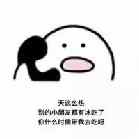  歪歪打电话系列表情包微信头像图片大全