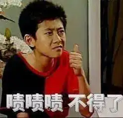  张一山宋妍霏恋情曝光情侣间暗戳戳秀恩爱的同款竟都被扒出来