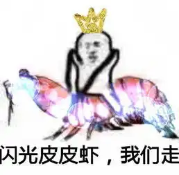  网络这么多梗,知道三个出处算你厉害
