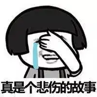  天气挡也挡不住除了雨雨雨雨,这7个消息更让人心碎...