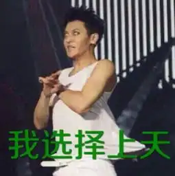  与杨幂演情侣却自认没有cp感,黄子韬直言对方是姐姐