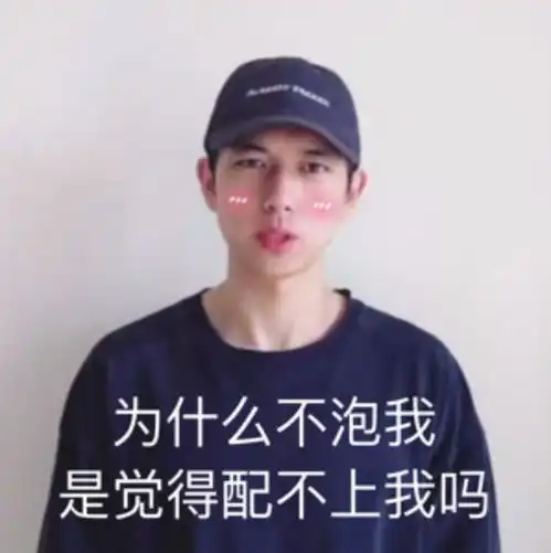  200320李现角色表情包分享爱他就用他的表情包