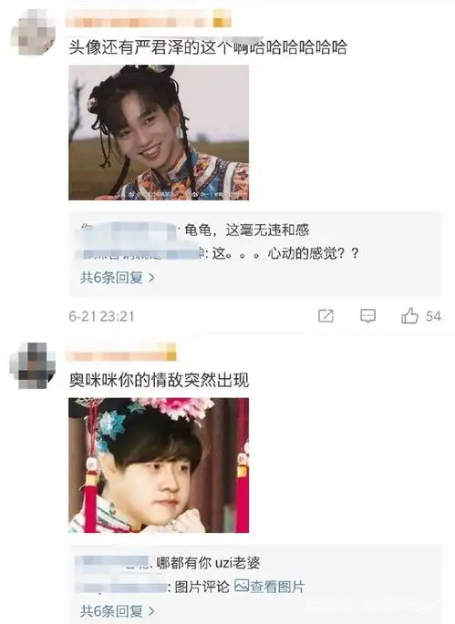  loluzi女友微博头像引起热议,网友看到让男是心动的感觉