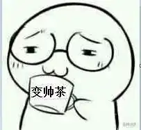  沙雕小人尬舞gifgif小人尬沙雕表情