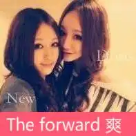 求一对闺蜜头像还有网名带有爽字和琳字的,谢谢