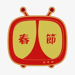  红色喜庆的情人节集合免扣图设计素材图片免费下载高清png千库网图片编号9907160