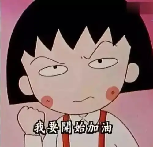  体验网上所谓的自律一天,todolist反而效率低下