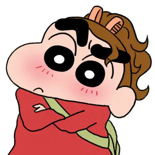  可爱蜡笔小新图片