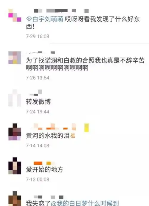  街头热吻同居暗戳戳秀恩爱终于抓到你俩恋爱的实锤了