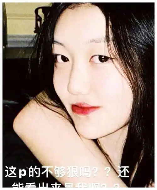花几百万做三次手术的李嫣,穿jk水手服依然要面对网友的丑字