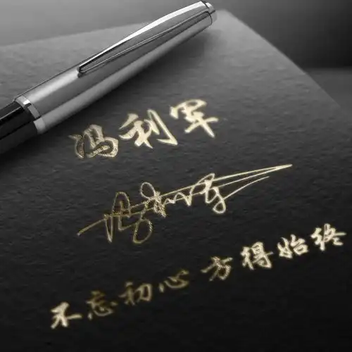  您要的微信头像已做好,最新36张高清励志商务签名头像,有你的吗