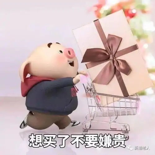  这条微信太可爱了,送给所有的朋友,看完心情快乐一整天