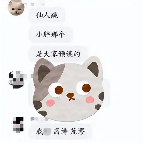  wb星宇事件迎来大结局,小胖又曝出新瓜,ag一诺也传来2个好消息