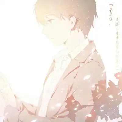  可爱男生头像比心