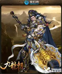  页游资讯宅男福利周刊九龙朝美女画师携原画惊艳亮相齐名游戏网