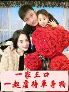  情人节刘恺威新剧开播,抢杨幂收视,女主就是那位读夜光剧本的