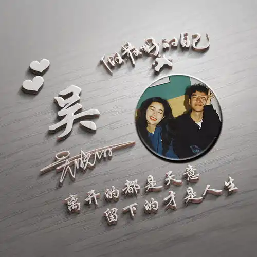  你多久没换微信头像了2022新款3d励志个性签名头像,请查收带走