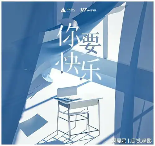  宋亚轩高考结束晒自拍,身着黄色t恤,干净清澈