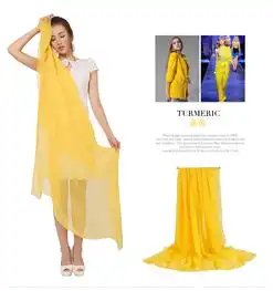  瑶行夏季纯色防晒丝巾海边沙滩巾长款春秋披肩女纱巾围巾秋冬季大雪纺