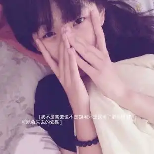  带字的情侣皮肤一男一女你是我喜欢过承诺过保护过到现在依然深爱的人