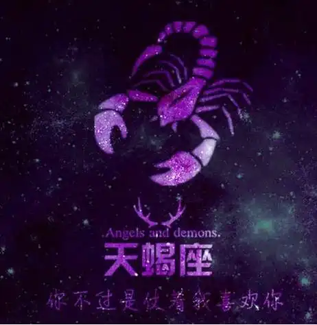 今日十二星座运势2017.9.20
