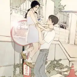  甜齁的情侣插画,看得人脸红心跳想恋爱网友呵,这该死的爱情