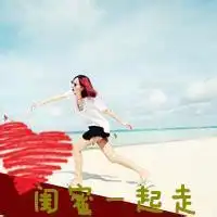 闺蜜头像三人三张带气球