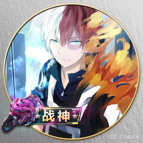  和平精英专属头像