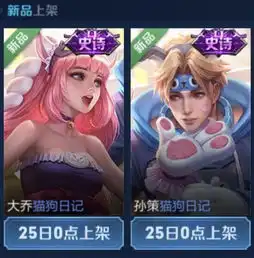  王者荣耀25号猫狗日记,hero久哲微博,粉丝喊话qg的他去转会