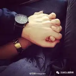  爱情心理学.系列二