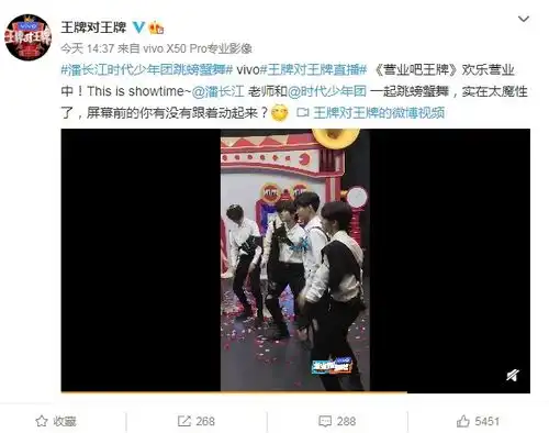  王牌第二期主题确定,经典加鲜肉组合引人关注,时代少年团为兄弟撑腰