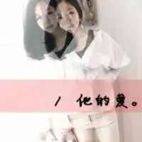  qq情侣头像带字情侣专用带字一左一右