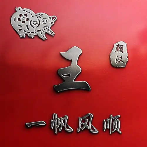  你有多久没换过微信头像了,45张超赞3d艺术签名头像,请查收