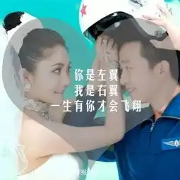  热点因为爱你,我跟祖国做了情敌