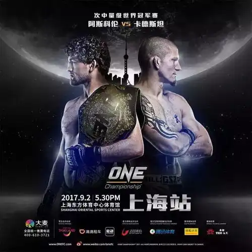  福利血战上海滩冠军赛门票0元送