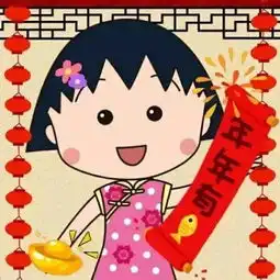  快过年了想换一张红色喜庆的微信头像,有没有推荐