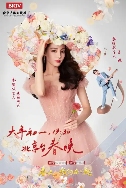 热巴工作室发新年营业写真照,热巴一改往日甜美,高冷霸气直逼杨幂