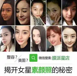  沈梦辰豪迈吃龙虾曝靠整容与男星传绯闻出名上位