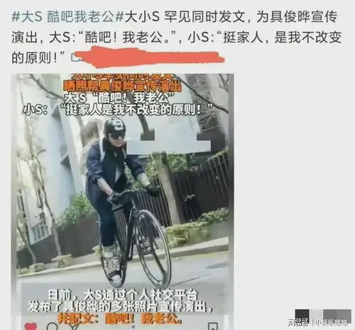  汪小菲跑车秀好飒,大s完败,评论区喊话具俊晔给大s画个跑车